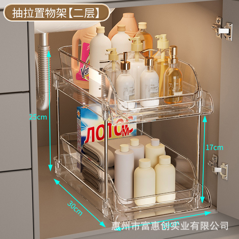 2-tier storage shelf