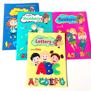 หนังสือออกกำลังกาย123คณิตศาสตร์สำหรับเด็กสนุกภาษาอังกฤษหนังสือความรู้เกี่ยวกับตัวเลขโลก - Product Image 6