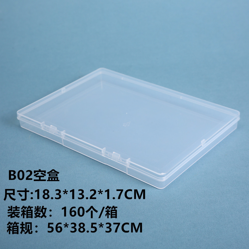 B02 Empty Box 18.3*13.2*1.7CM