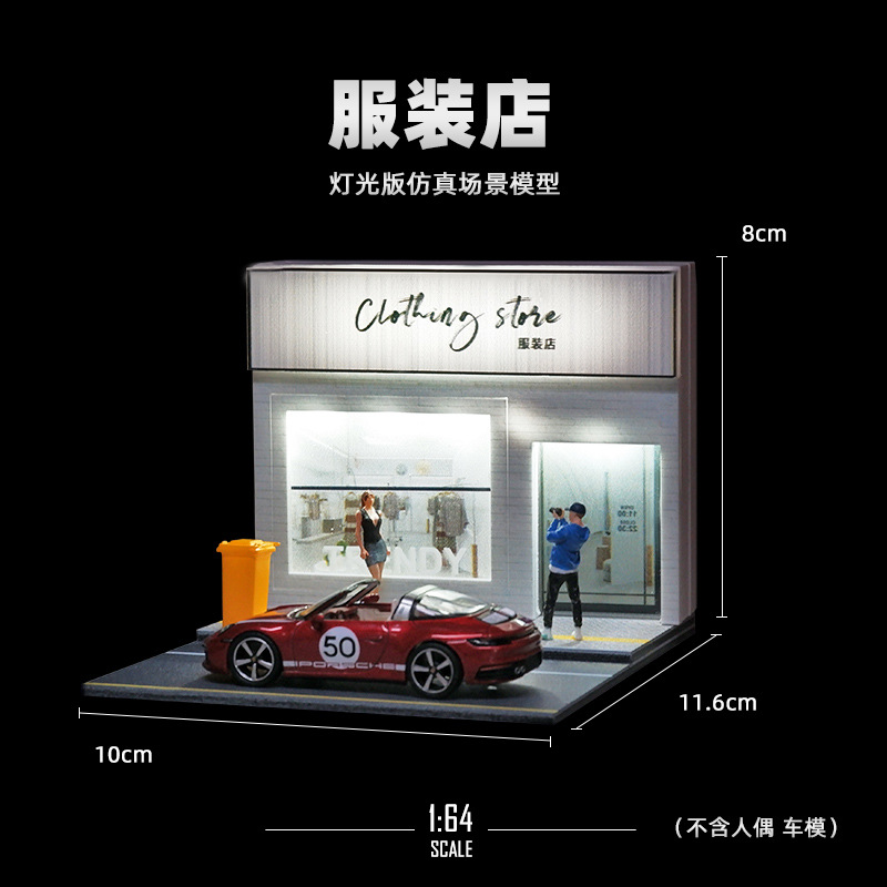 1:64 ร้านเสื้อผ้าขนาดเล็กพร้อมไฟ
