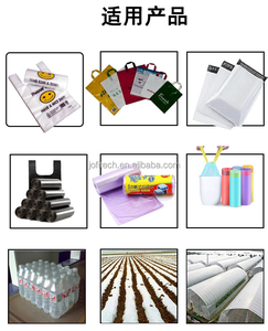 新型自动农用生物降解HDPE/LDPE/LLDPE/PE/PP吹塑薄膜挤出塑料薄膜吹塑挤出机 - Product Image 2