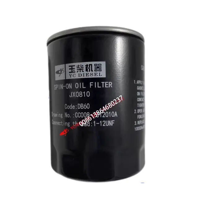 Piezas de motor diésel, filtro de aceite eingine para yuchai YC2105/2105 JX081, para cargador o carretilla elevadora pequeña o tractor, 2108,