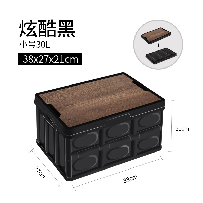 30L - Black with wooden lid