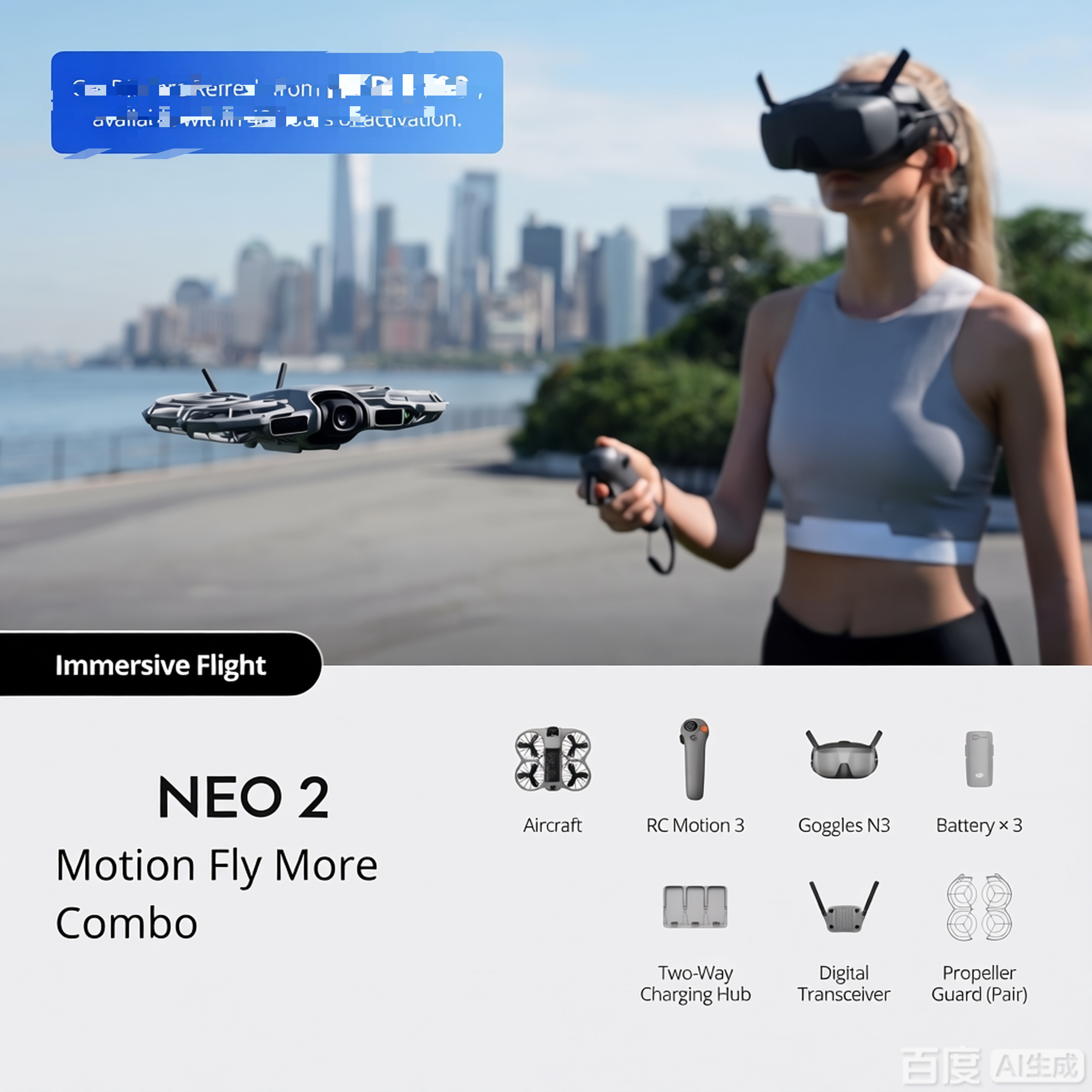 Grigio NEO 2 Motion Fly More Combo