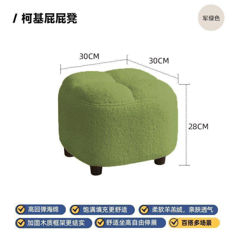 Tabouret en laine d'agneau - vert - tabouret fesses de corgi