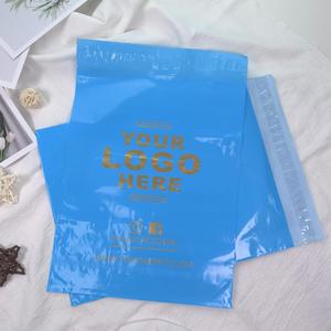 包裹包邮Polly Mailer Polymailer塑料袋装运袋服装包装定制标志可生物降解邮袋 - Product Image 1