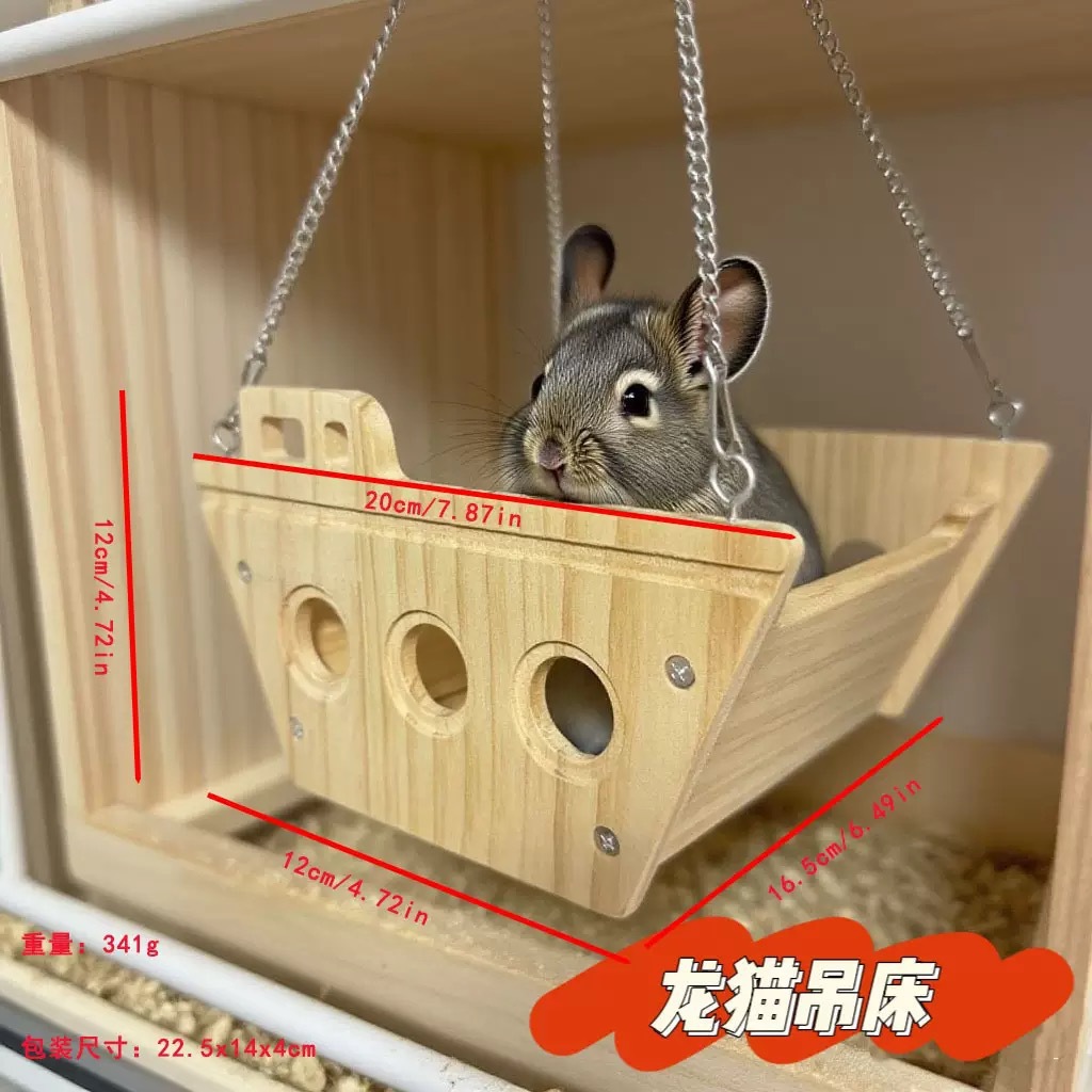 Berceau Totoro en bois massif