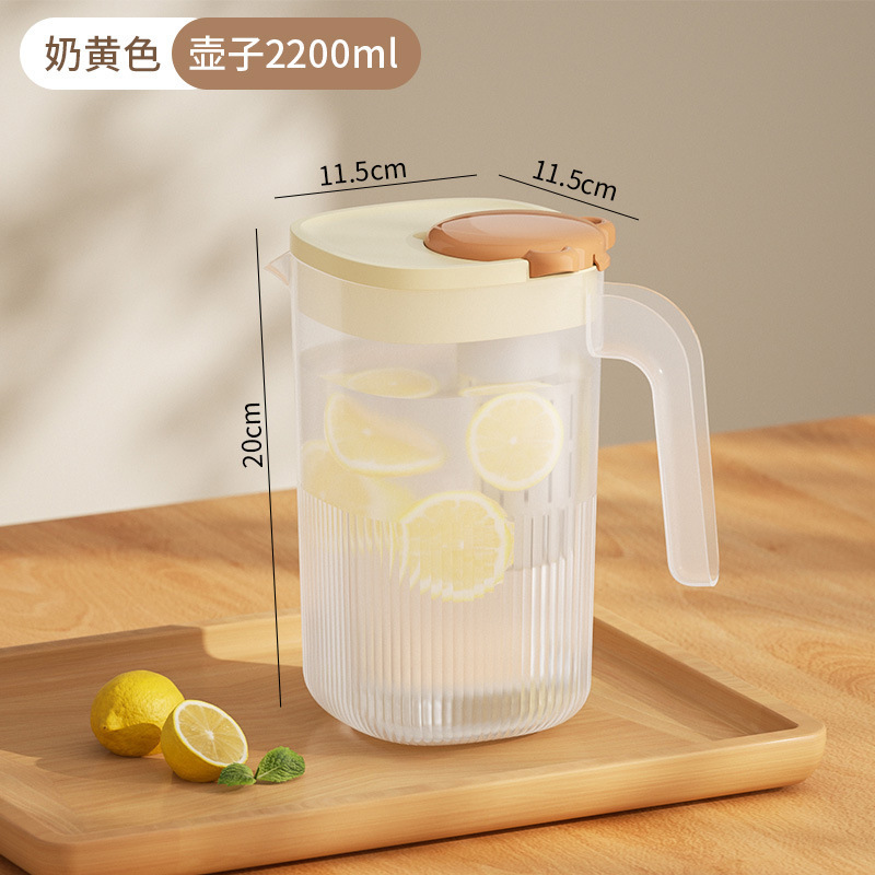 2.2L Creamy Yellow
