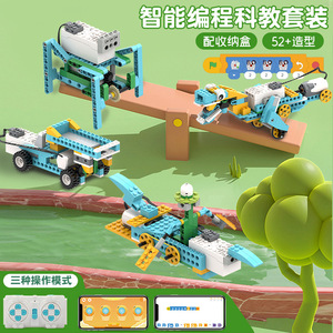 CB01 Wissenschaft und Bildung DIY Programmierung Roboter Baustein Spielzeug Set für Kinder - Product Image 2