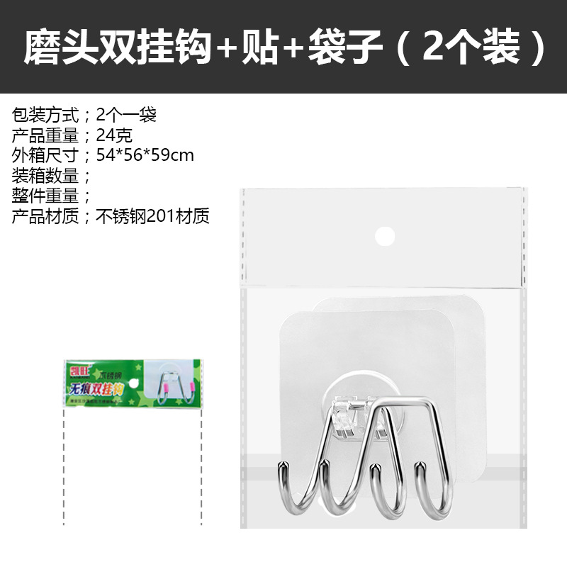 Sac adhésif à double crochet pour tête de meulage (paquet de 2)