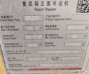 物料搬运设备使用Reach堆垛机45吨三一SRSC45V Reach堆垛机 - Product Image 4