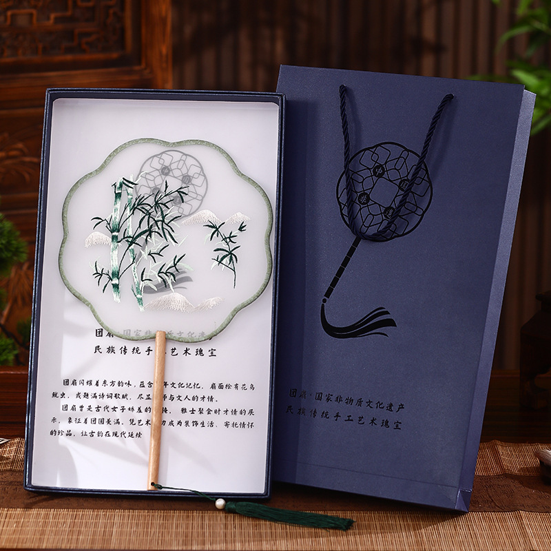 Bamboo Double-Sided Embroidered Gift Box