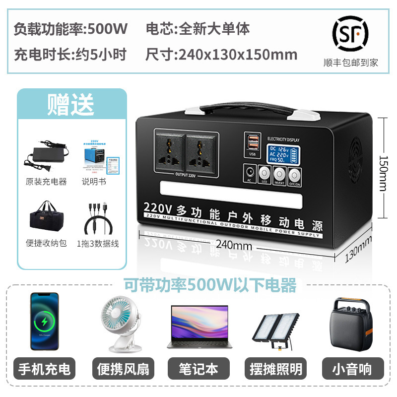 500w-15ah-220v