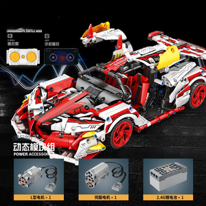 <strong>Apollo</strong> Sun God Remote Control Driftable Racing Model Assembly Puzzle <strong>Toy</strong> Building Block Set