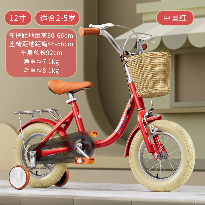 Chinese red luxury model