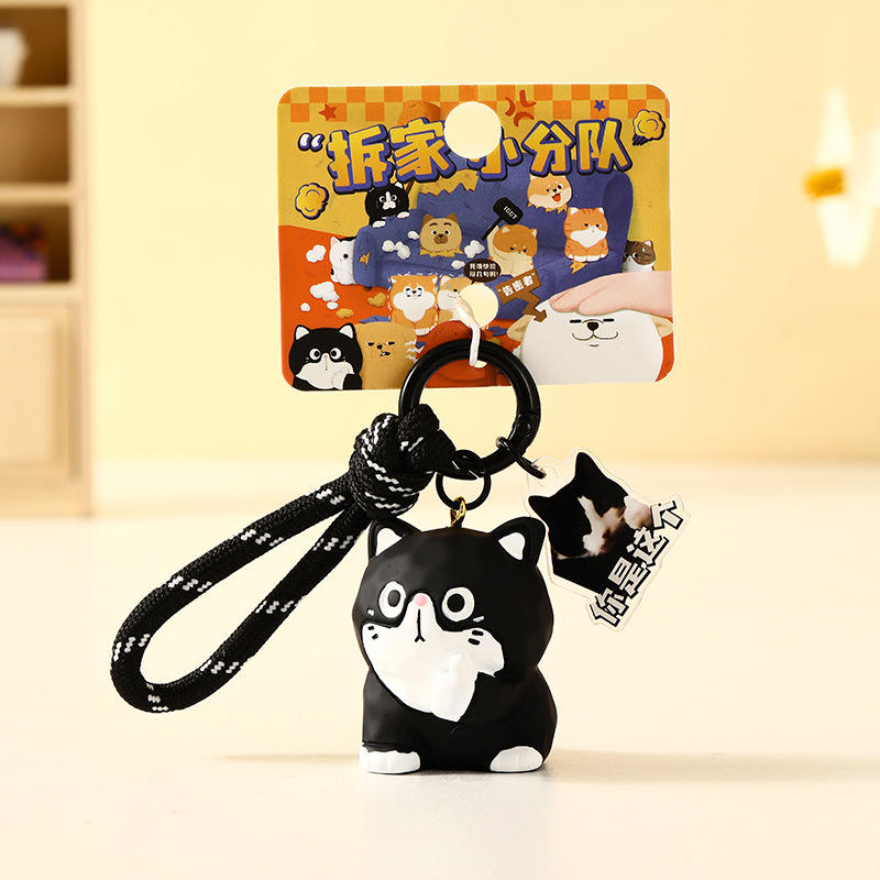 Wood carving style housewarming squad keychain - you are this