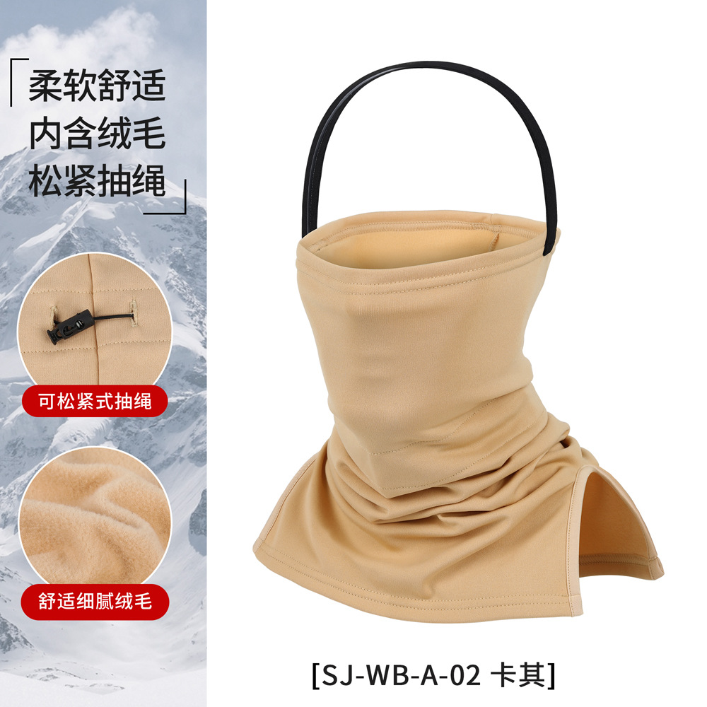 SJ-WB-A-02 Khaki