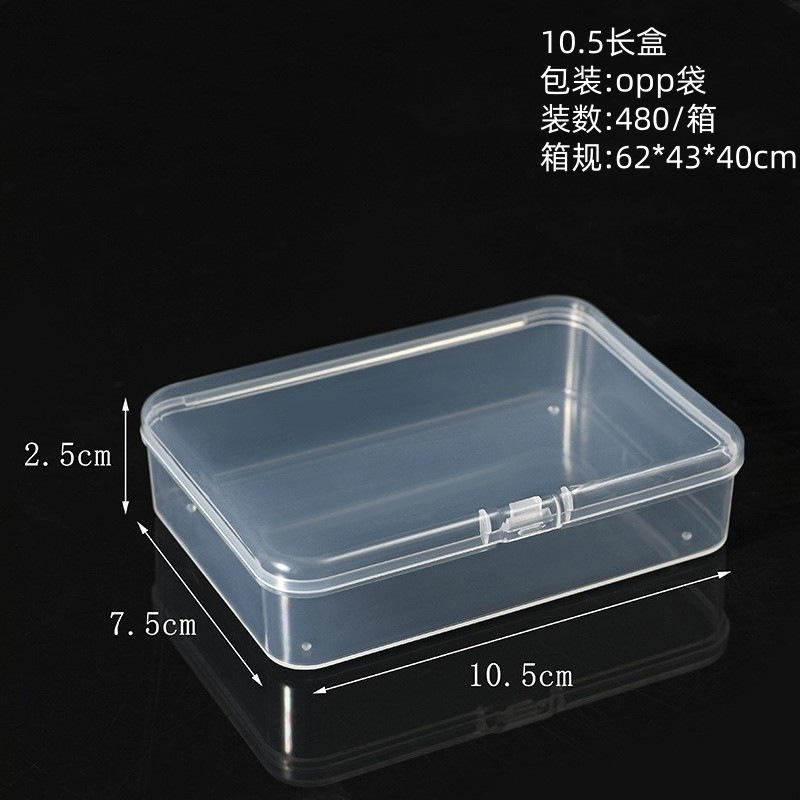 10.5cm long box (10.5*7.5*2.5cm)