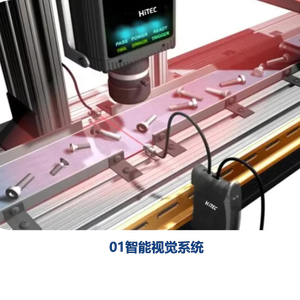 Venta de fábrica Sistema de inspección de visión por computadora automatizado con Ai Vision para control de procesos - Product Image 2