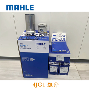 ชุด4JG1ไลน์เนอร์สำหรับเครื่องยนต์อีซูซุ HD308U ฮิตาชิ EX70-7แดวู DH55G 80NS รถขุดชุดกระบอกสูบ Mahle
