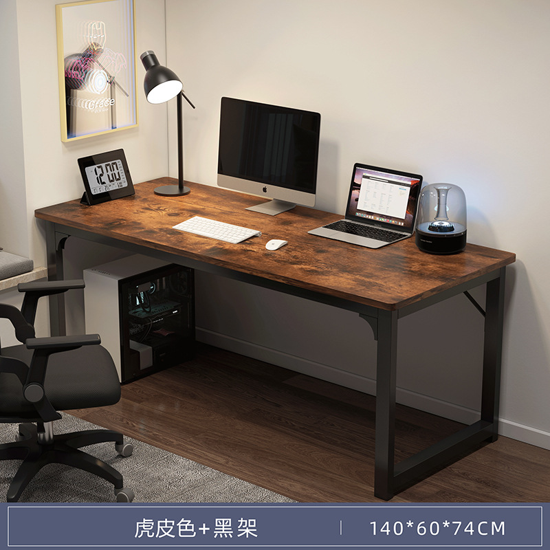 Tiger-skin pattern, 140*60 cm - Large desktop, thickened steel frame