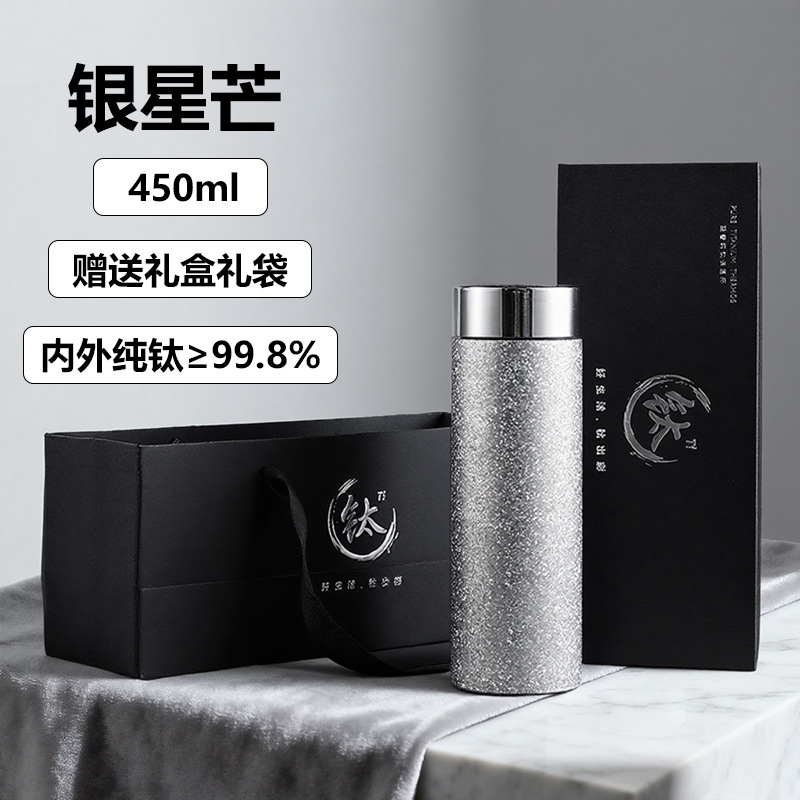 Business titanium cup-silver star mans-gift box