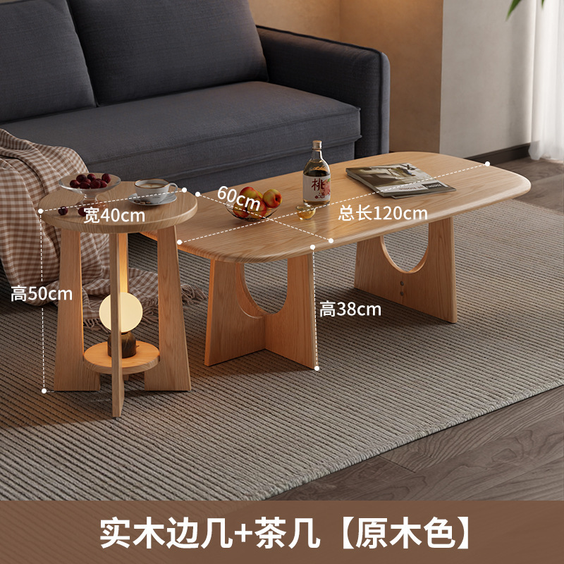 Juego de mesa de centro de 1,2 m en color madera natural.