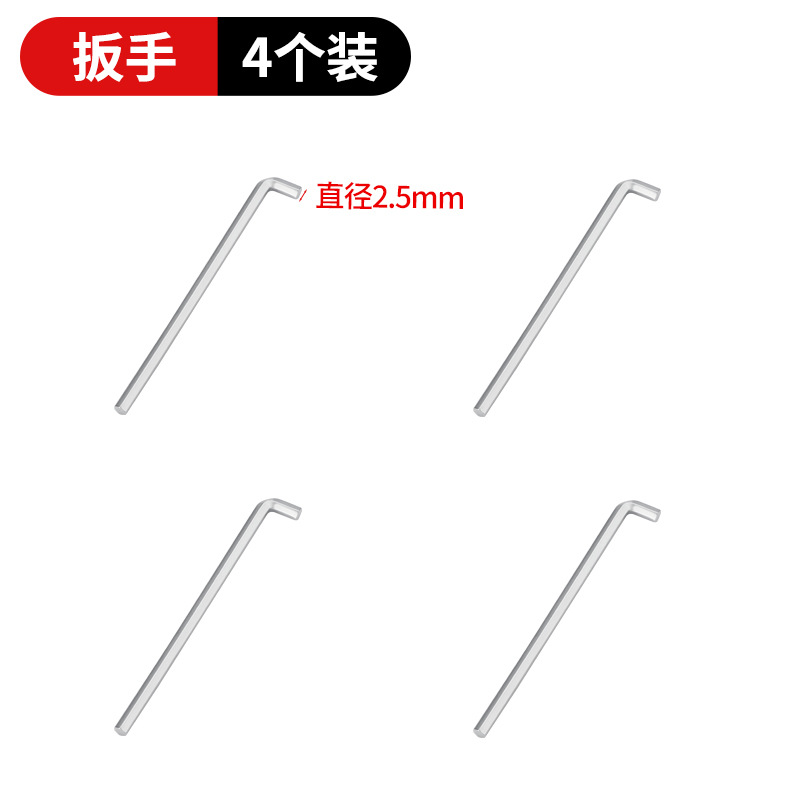 ประแจเงิน