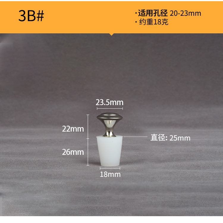 18-silicone plug-3b steel handle