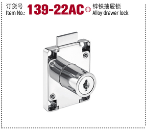 139-22/26 xiaoboshi çekmece kilidi kolu ile Xin demir mobilyalar kilit ahşap ve metal mobilya emniyet kabini kapı - Product Image 2