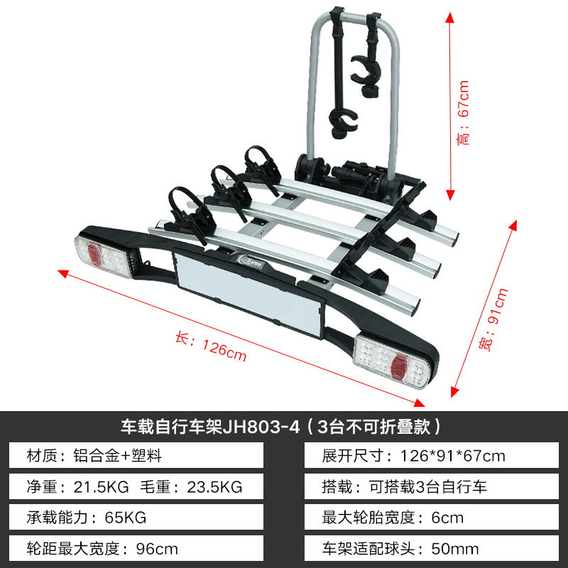 3 unités non pliables jh803-4