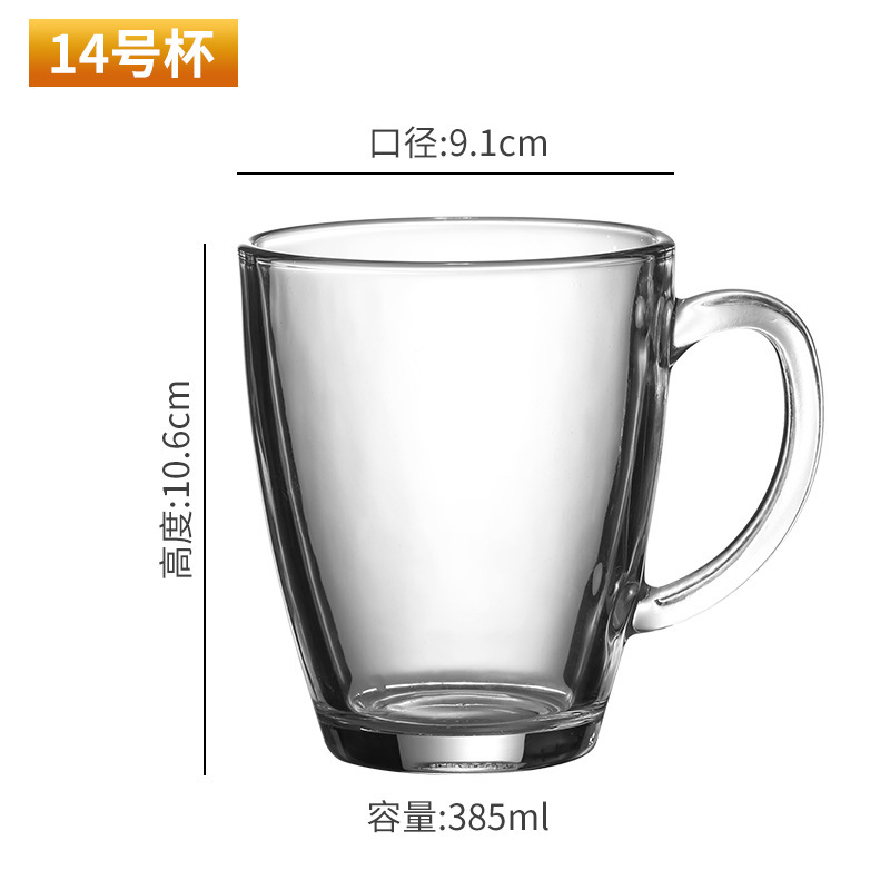 N°14 tasses 385ml