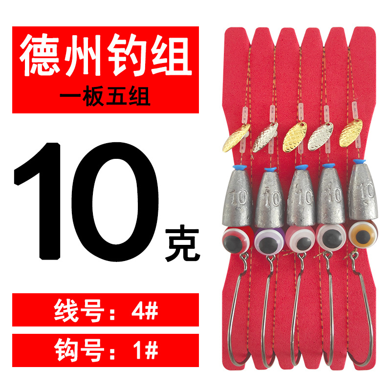 สปินเนอร์แบบเท็กซัสริก, 10 กรัมต่อเบ็ด