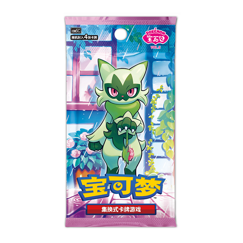 Caja de refuerzo Gem Pack 5