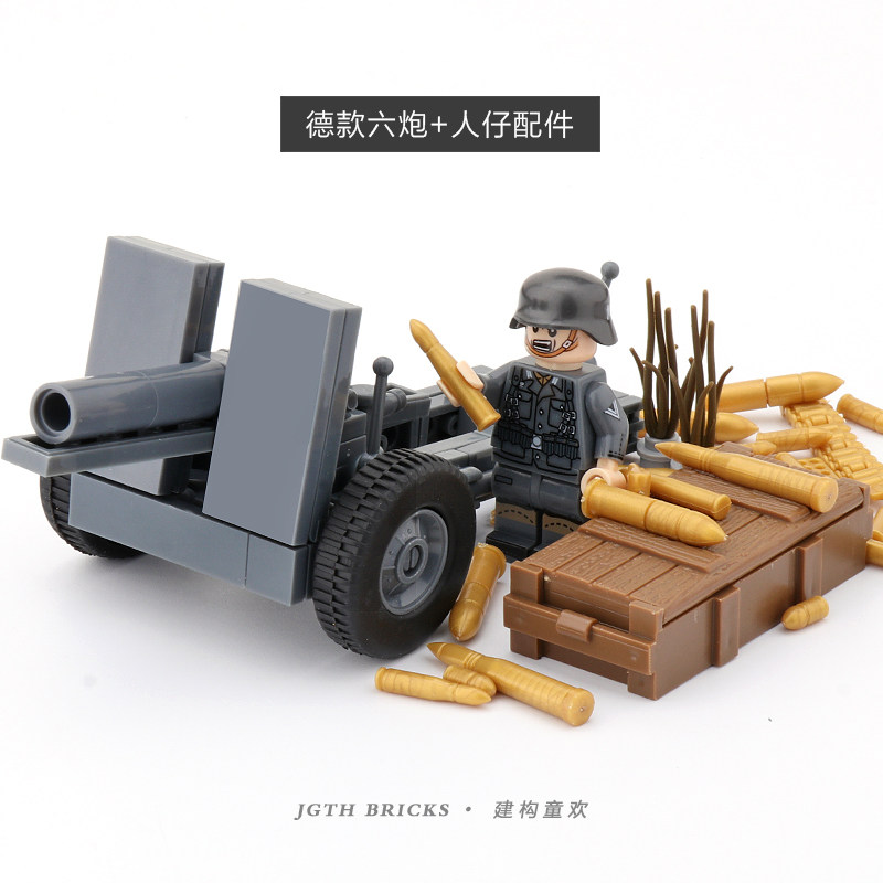 German cannon model 6-piece accessory set