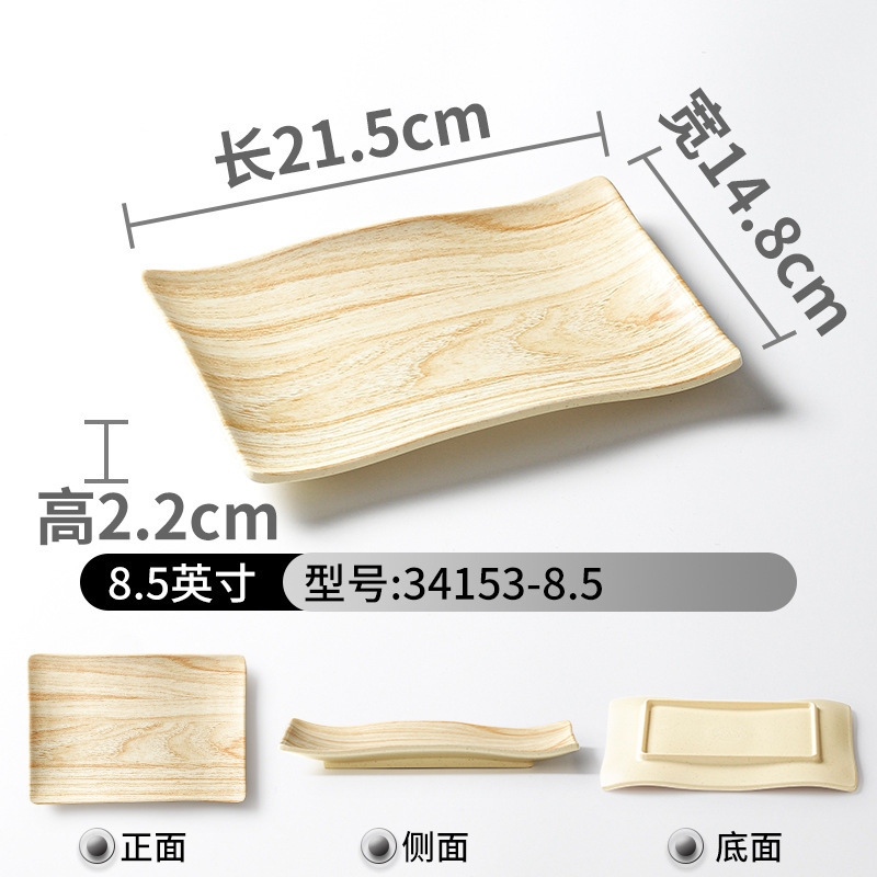 34153-8.5 Oak Grain