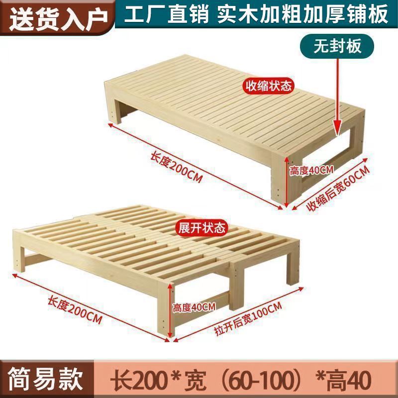 2m long solid wood pull-out bed