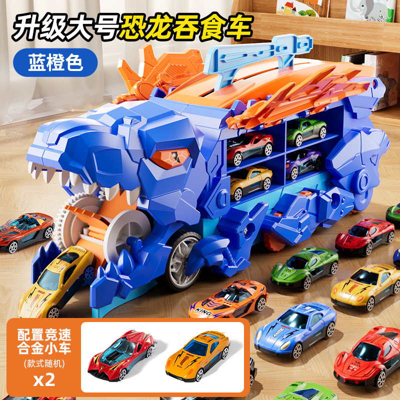 Mise à niveau de la texture mécanique-dinosaure bleu mangeant de l'alliage de voiture-2