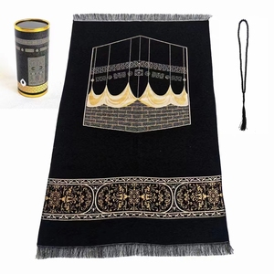 穆斯林礼品套装祈祷垫塔斯比伊斯兰 - Product Image 1
