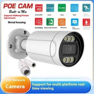 Ingenic高清2MP 4MP 5MP 8MP IP子弹摄像机6灯双光全彩音频金属户外48V PoE网络带麦克风 - Product Image 6