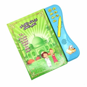 Arapça dil e-kitap öğrenme makinesi oyuncak kitap çocuklar için mektup kutsal kuran İşlevli okuma oyuncaklar - Product Image 3