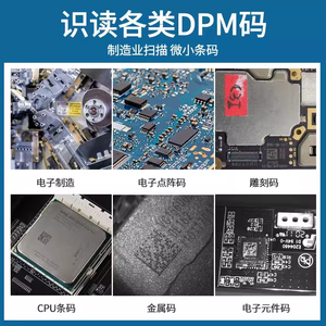 Mindeo MD6600ハンドヘルドQRコードスキャナーUSB COMインターフェイスポータブルバーコードリーダーリモートロジスティクススキャン在庫あり - Product Image 5
