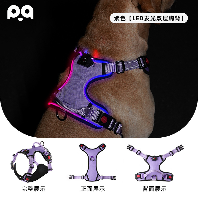 Purple (LED illuminated double-layer chest and back brace)