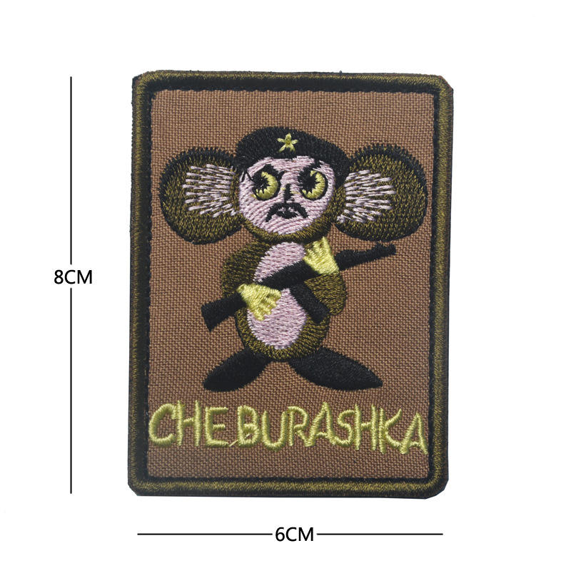 V00559 Che Burashka Singe