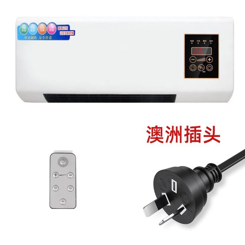 White shell, Australian standard 220V