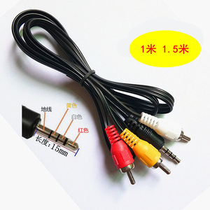 1.5米裙长 3.5毫米/35毫米男性插孔 3 <span class=keywords><strong>RCA</strong></span> 男音频电缆
