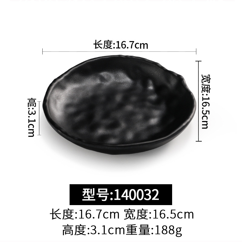 140032 Black