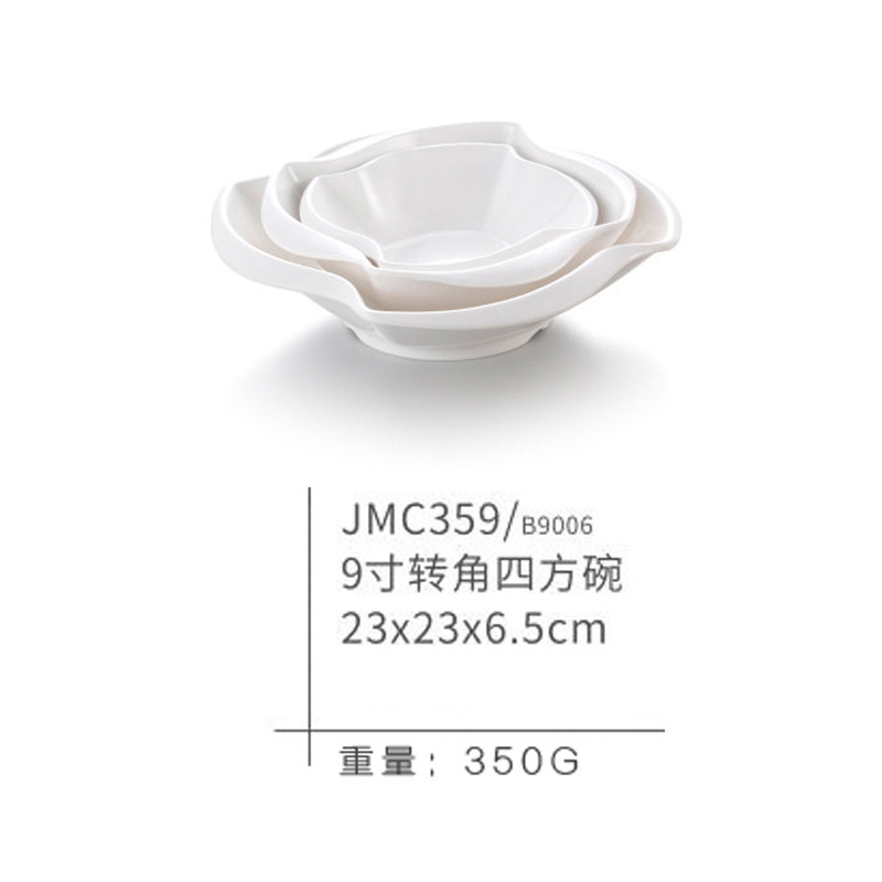 JMC359 simple