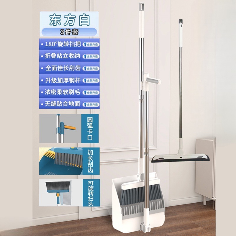 Ensemble de balais pliables - Dongfang Bais, ensemble de raclettes amélioré 3 pièces