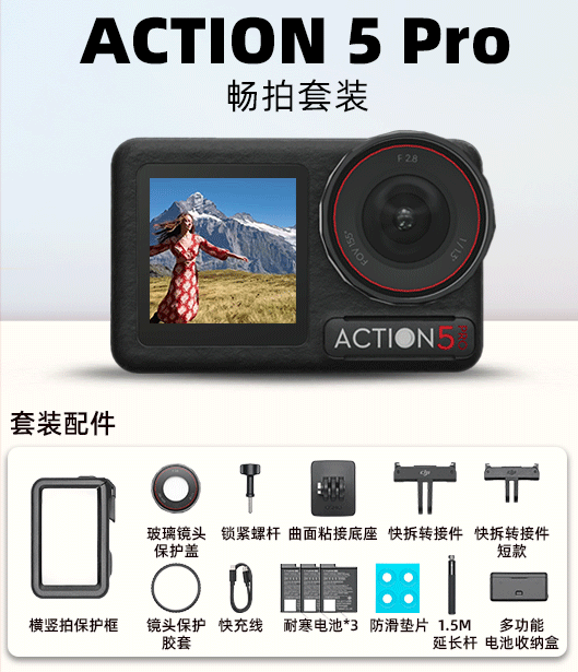Kit de prise de vue Action5 Pro (Norme Officielle)